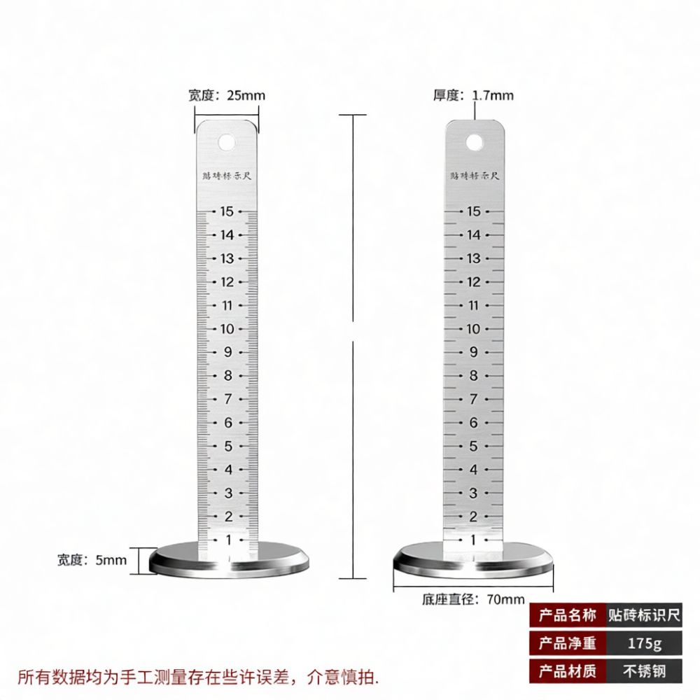 Heavy Duty Steel Tile Gauge Ma - Spirit Level 评论和价格